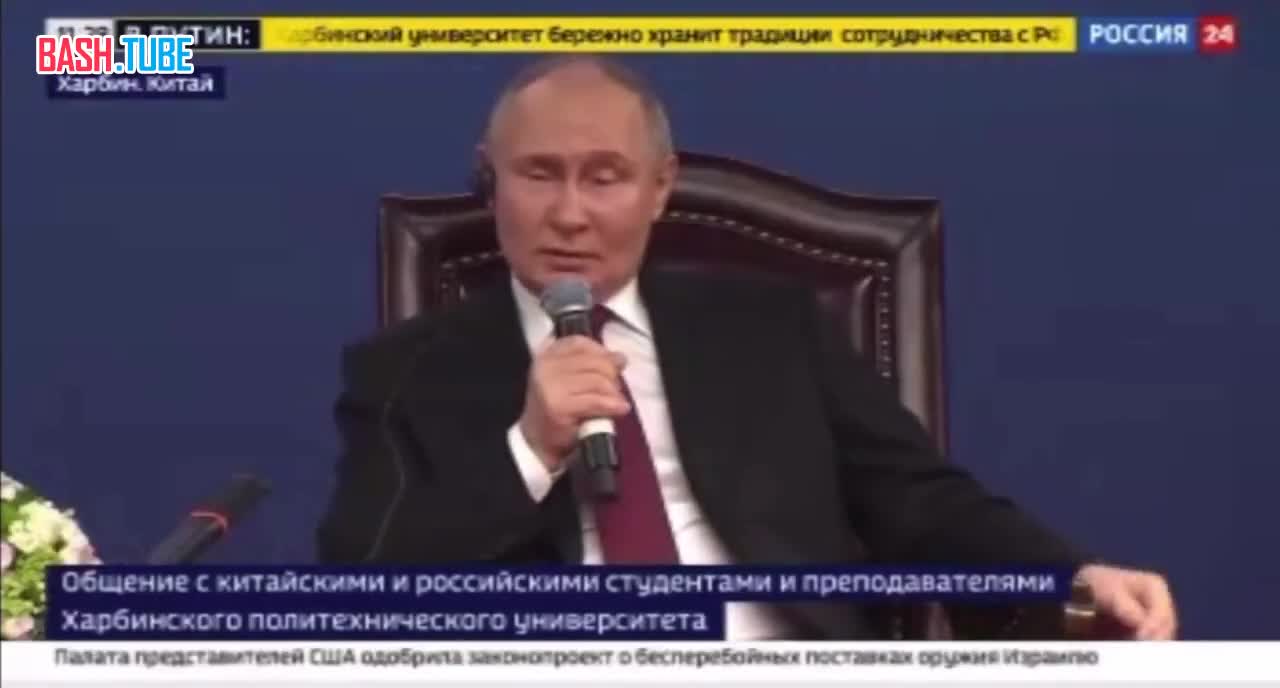⁣ Путин: «Для того, чтобы добиться результата в любом виде деятельности, нужно, во-первых, любить то, чем вы занимаетесь»