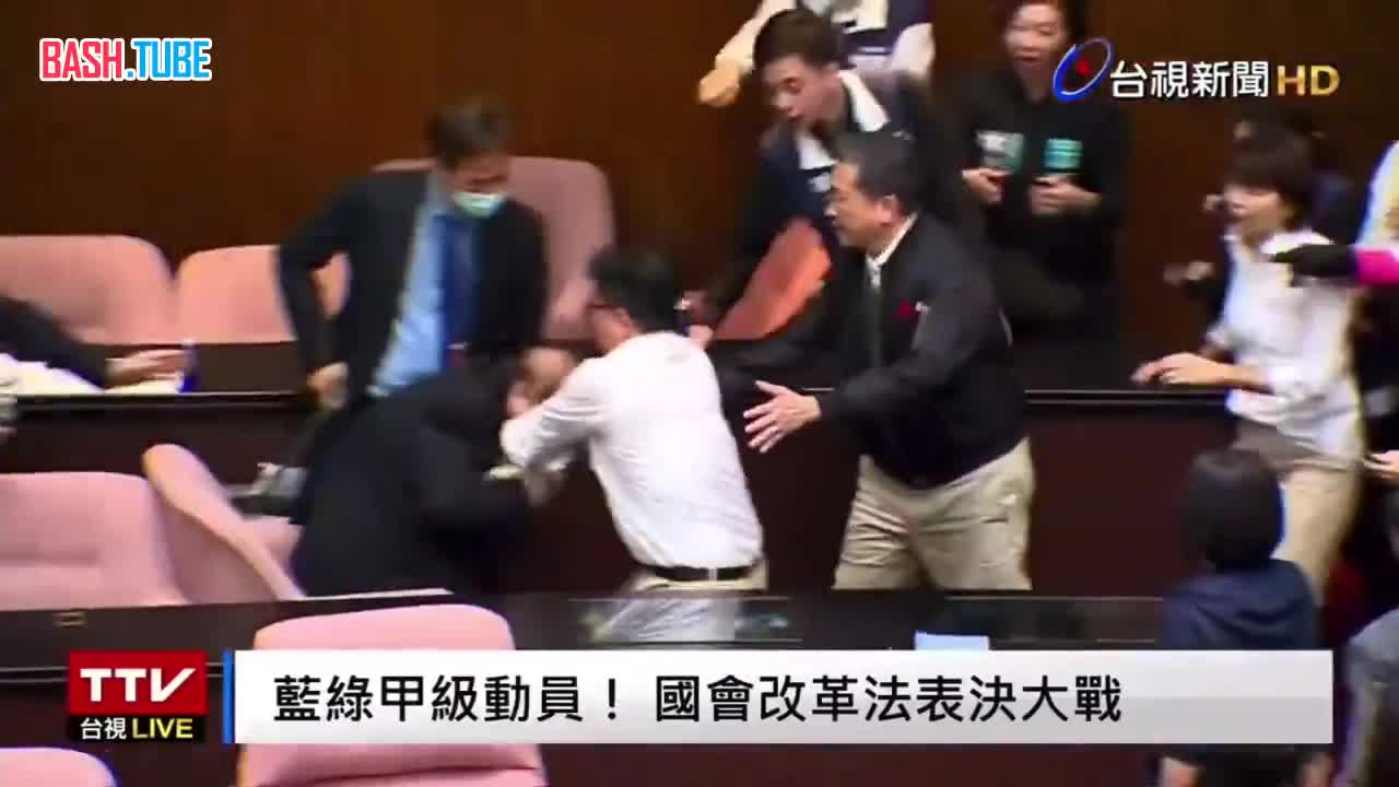 ⁣ Драка в парламенте Тайваня. Причина - споры из-за реформ