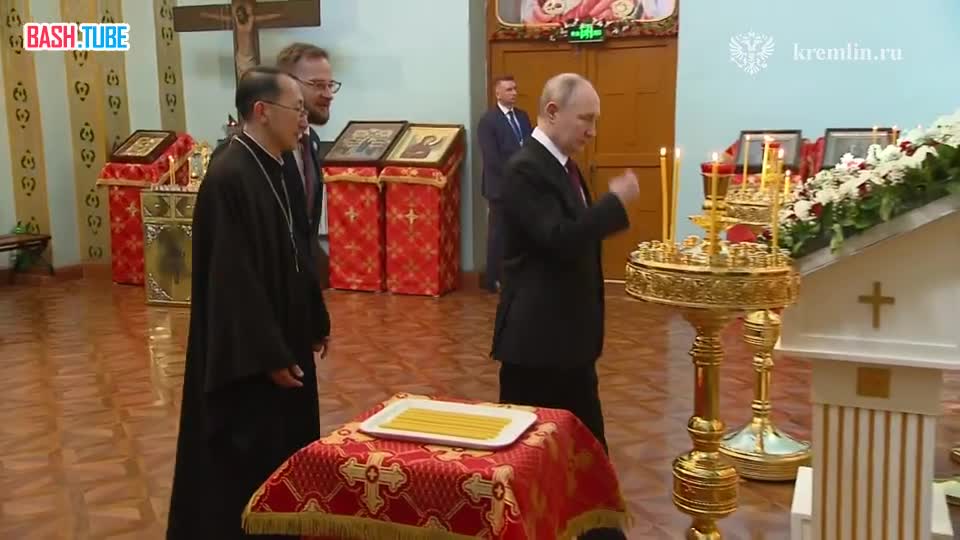 ⁣ Владимир Путин посетил действующий православный храм Харбина – храм Покрова Пресвятой Богородицы