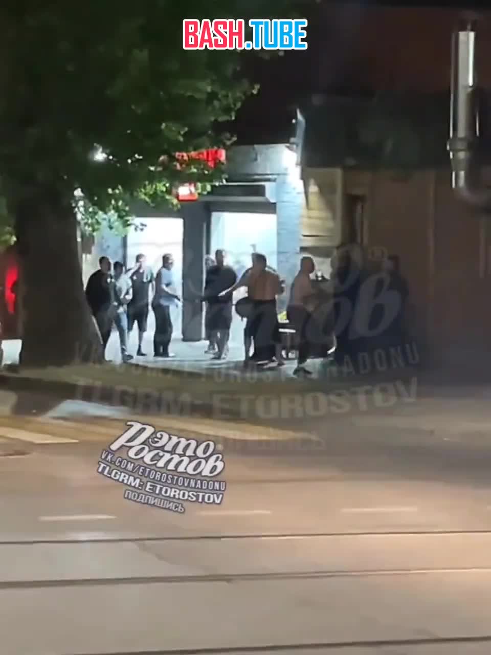 ⁣ В сети появилось видео массовой драки на улице Максима Горького в Ростове