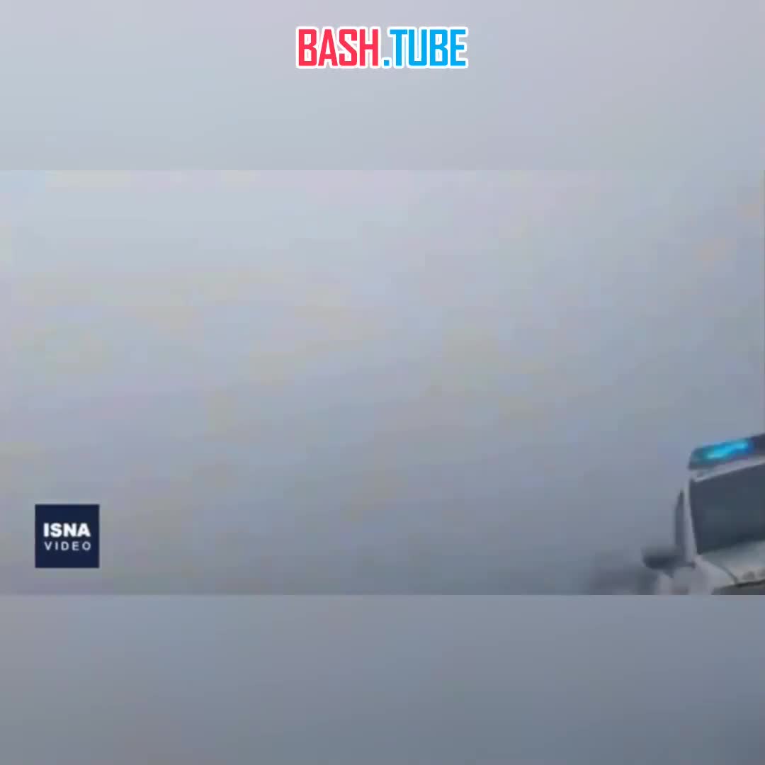 ⁣ Новые кадры поисковой операции в Иране, где потерпел крушение самолёт Раиси: там густой туман
