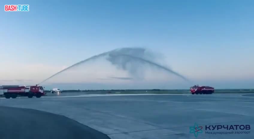 ⁣ Водяная арка для первого самолёта из Беларуси