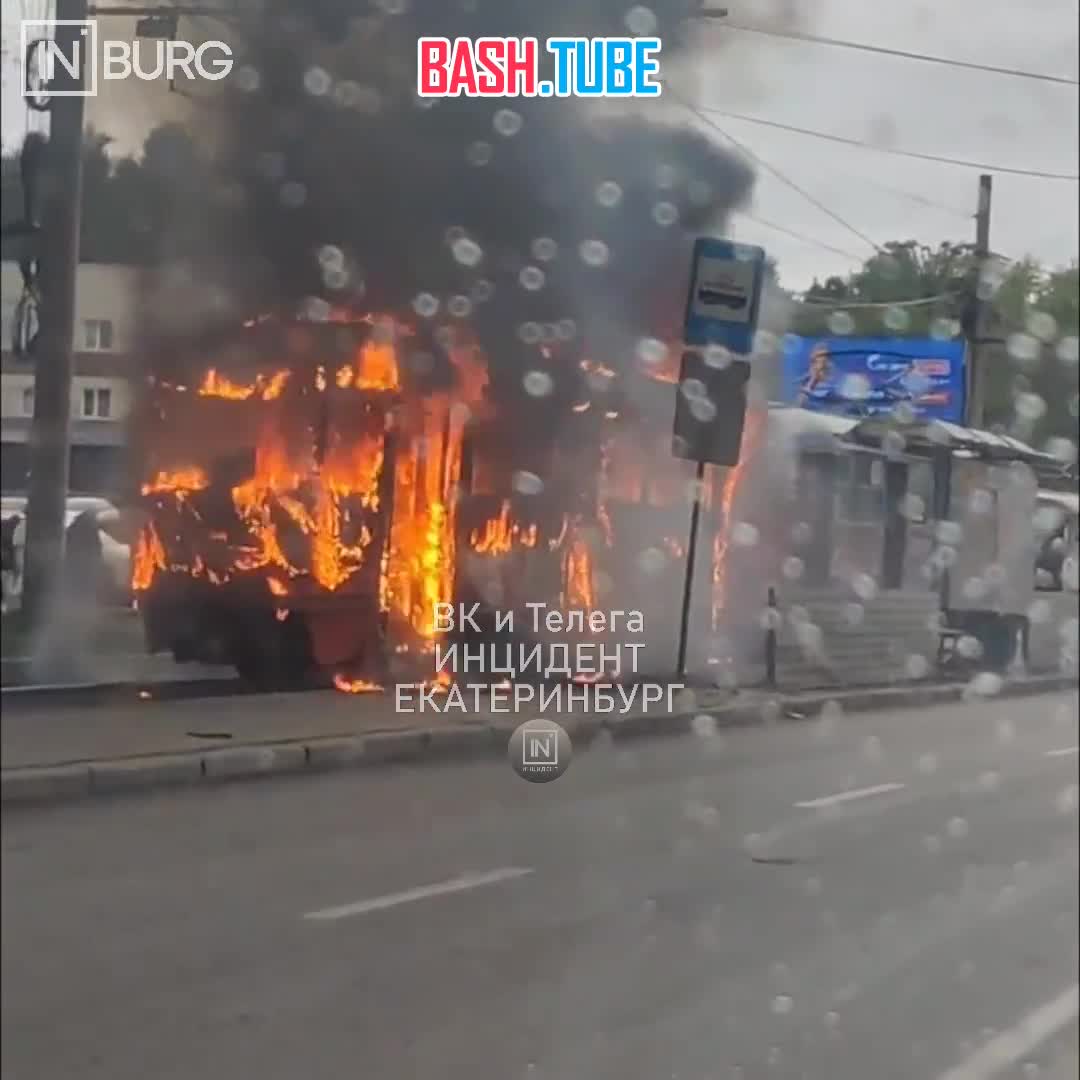 ⁣ Еще одно видео с места пожара на Вторчермете в Екатеринбурге
