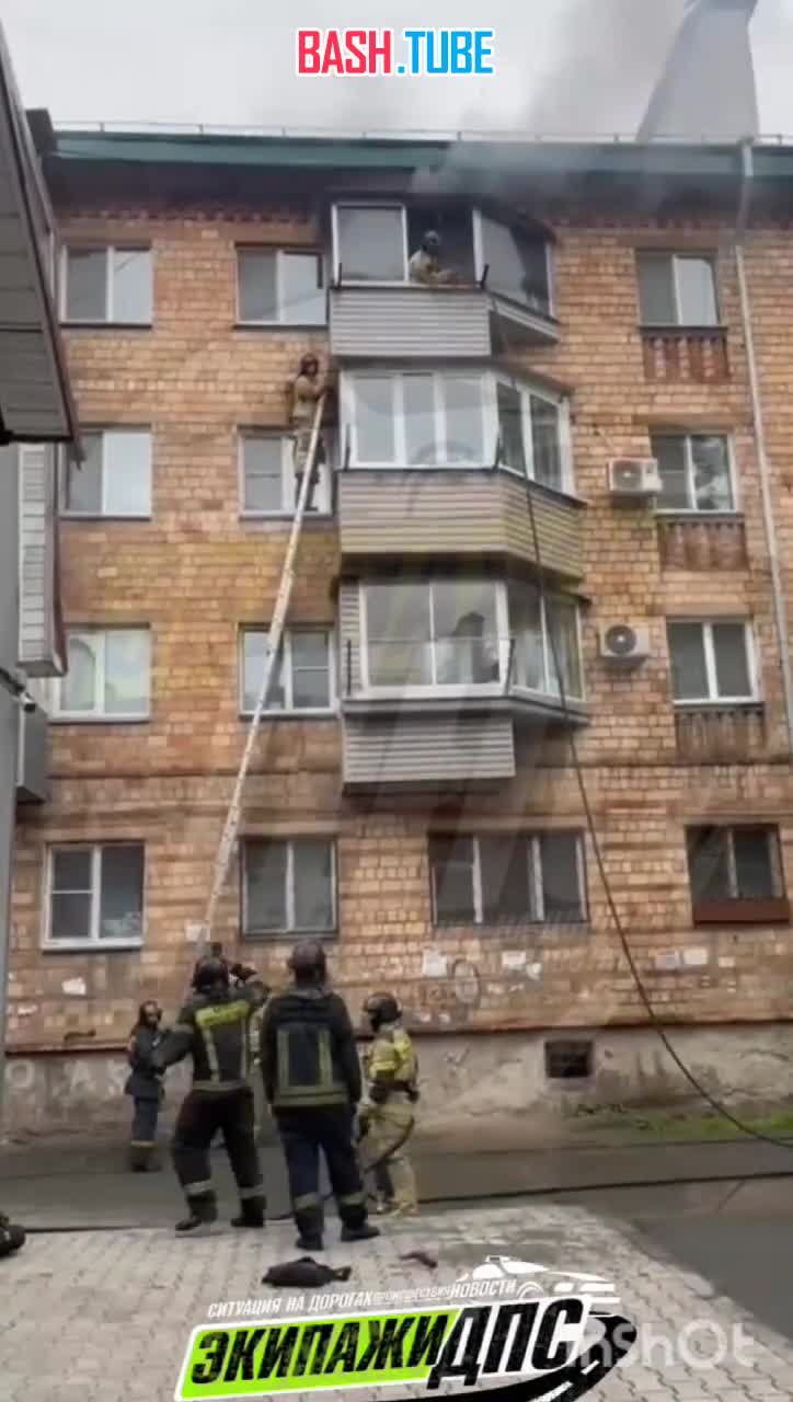 ⁣ Мужчина заживо сгорел на пожаре в квартире жилого дома во Владивостоке