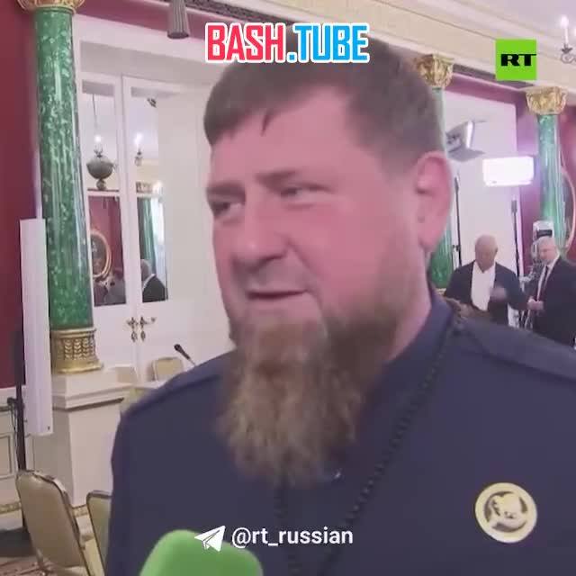 ⁣ Кадыров мечтает «посадить Зеленского в подвал»