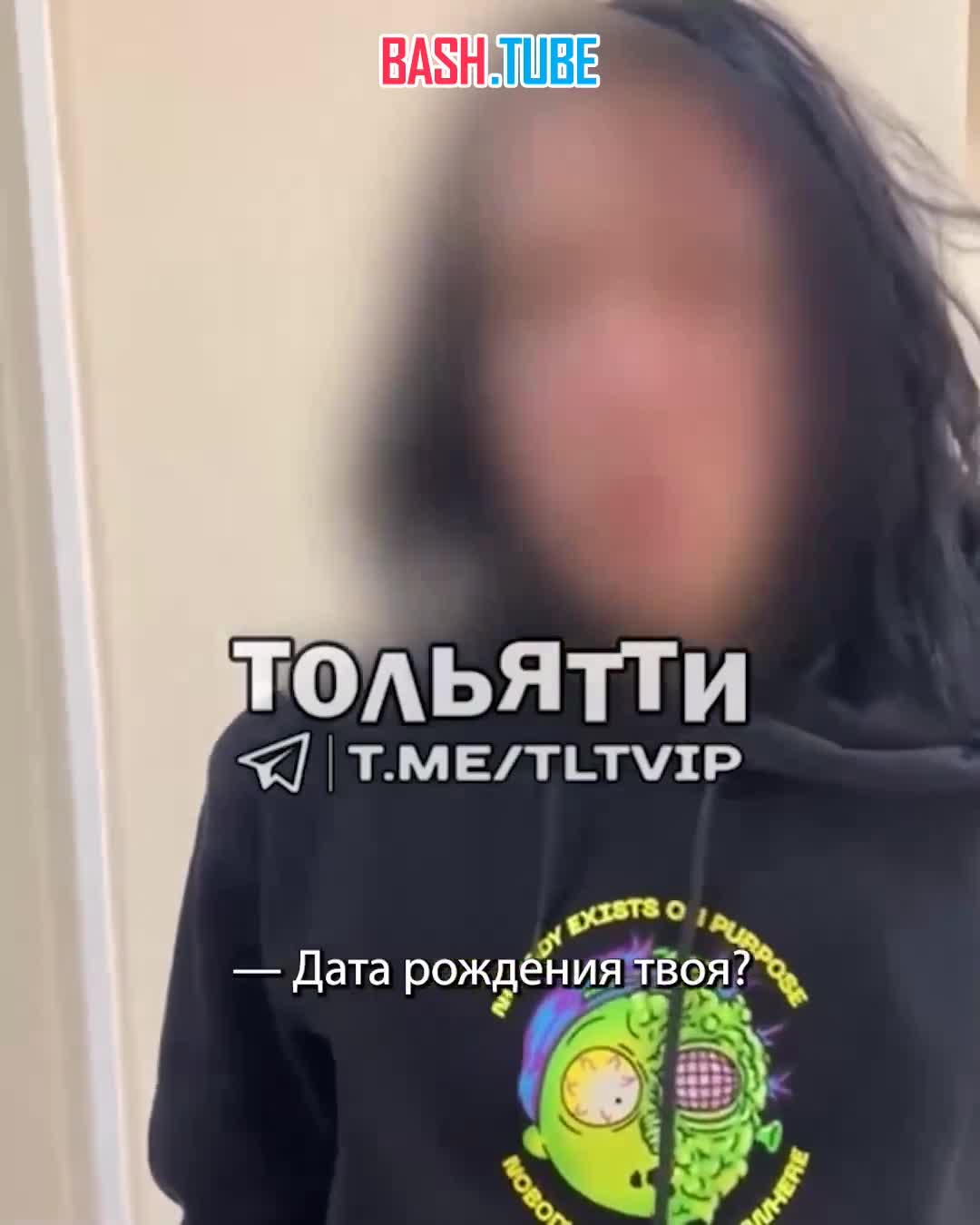 ⁣ 19-летний житель Тольятти зарезал девушку