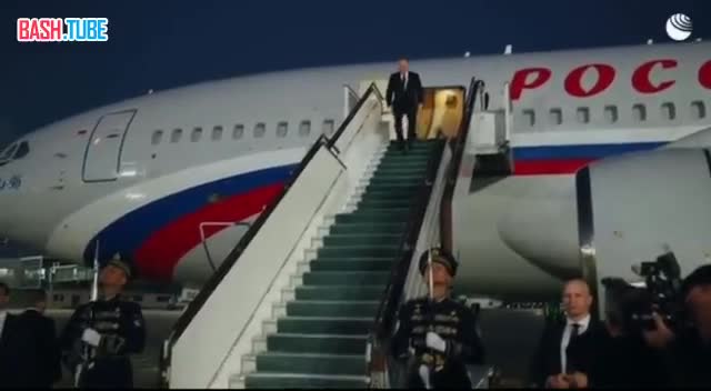 ⁣ Путин прилетел в Узбекистан