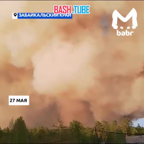 ⁣ Сильный пожар вспыхнул ночью в посёлке Забайкалья. Жителям пришлось эвакуироваться