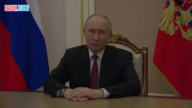 ⁣ Президент России Владимир Путин поздравил пограничников с профессиональным праздником
