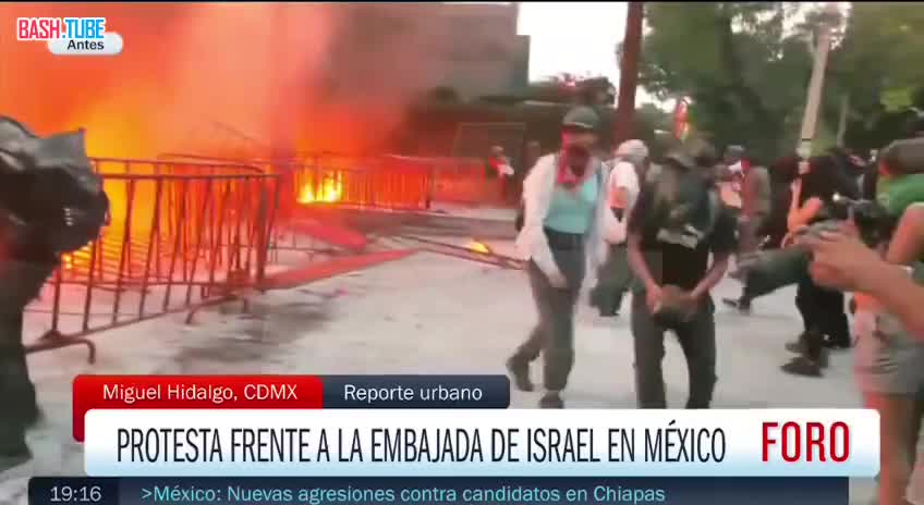 ⁣ Протестующие устроили пожар у посольства Израиля в Мексик