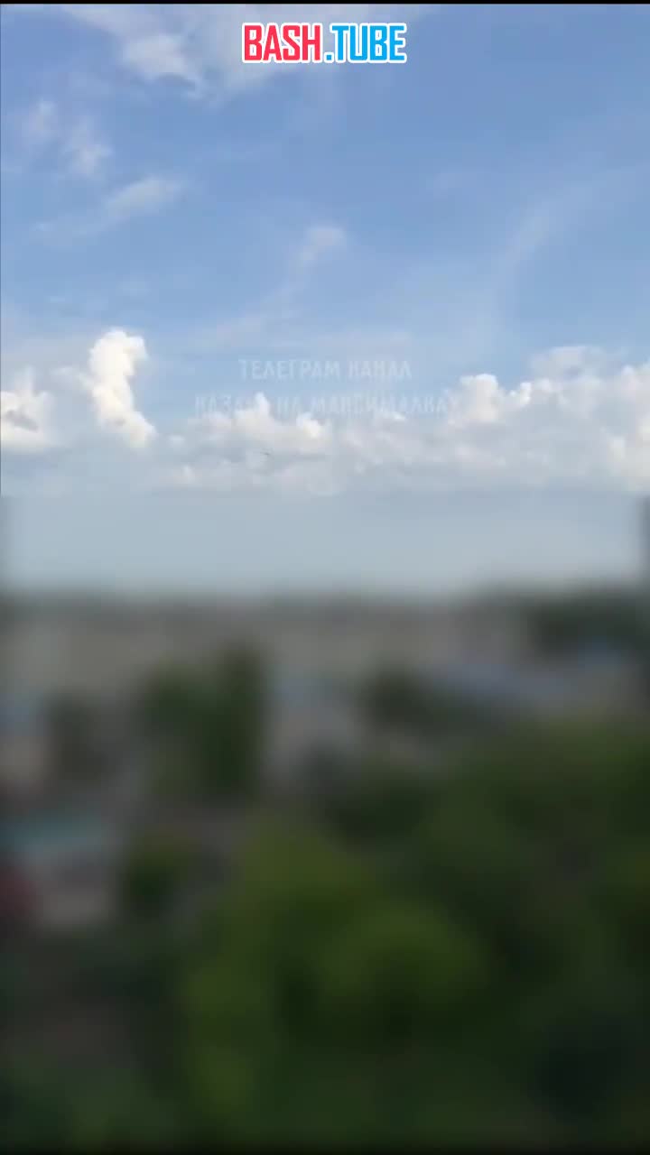 ⁣ Один беспилотник сбит над Татарстаном, сообщают очевидцы. Предварительно, регион пытались атаковать два дрона