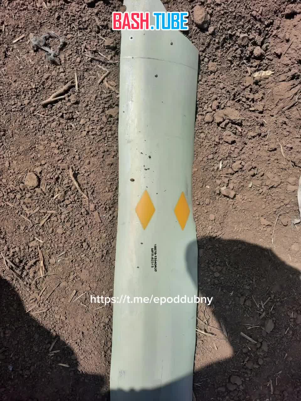 ⁣ Опубликованы обломки американских ракет HIMARS, которые сегодня были сбиты над Белгородской областью