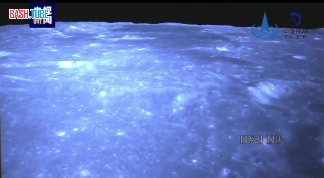 ⁣ Так выглядит обратная сторона Луны – спустя месяц китайский зонд успешно сел на Луну