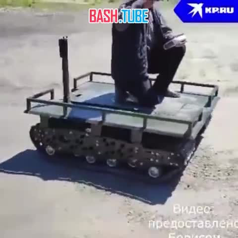 ⁣ Новосибирец собрал «мини-танк» для перевозки боеприпасов