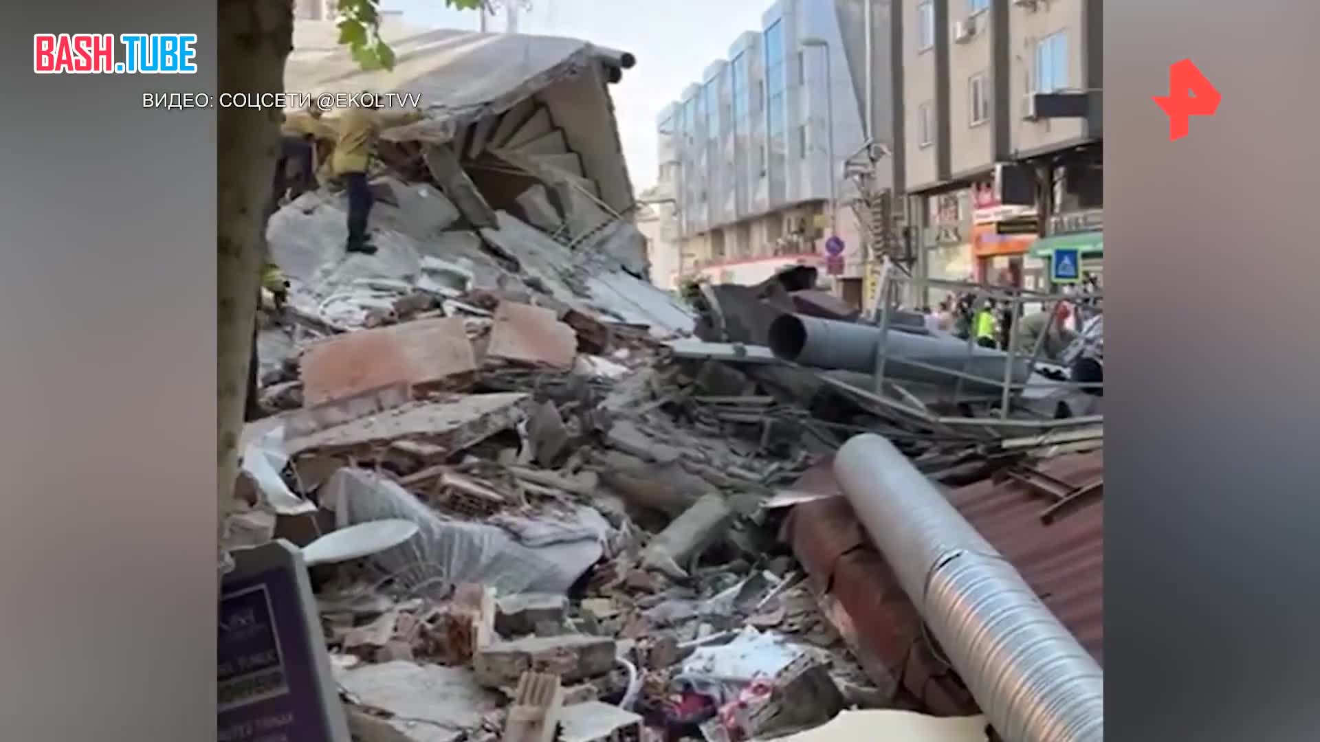 ⁣ Жилой дом обрушился на западе Стамбула: под завалами находятся люди