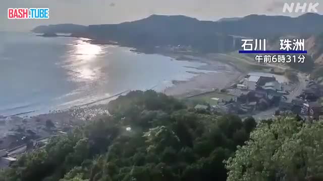 ⁣ В районе японской префектуры Исикава произошло землетрясение магнитудой 5,9 сообщает NHK News