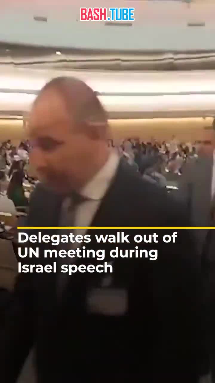 ⁣ Делегаты покидают заседание ООН во время выступления Израиля