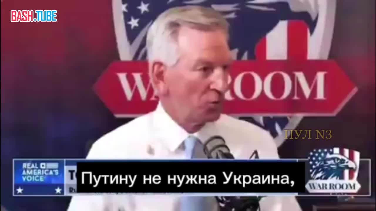 ⁣ Американский сенатор Томми Табервилл - о Путине