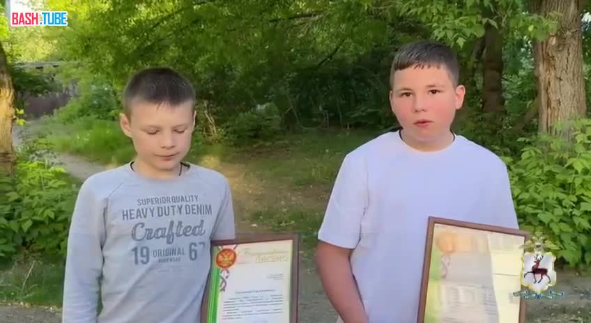 ⁣ Двое мальчишек помогли задержать грабителя в Дзержинске