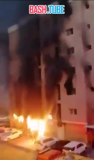  По меньшей мере 41 человек погиб в результате пожара в трудовом лагере города Манкаф в Кувейте, - Sky News Arabia