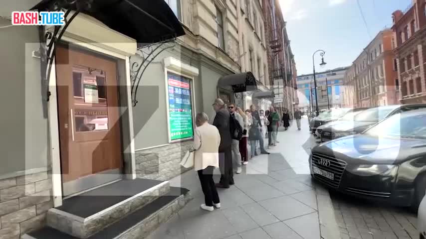 ⁣ Люди выстроились в очереди в пункт обменника за несколько минут до его открытия в Петербурге