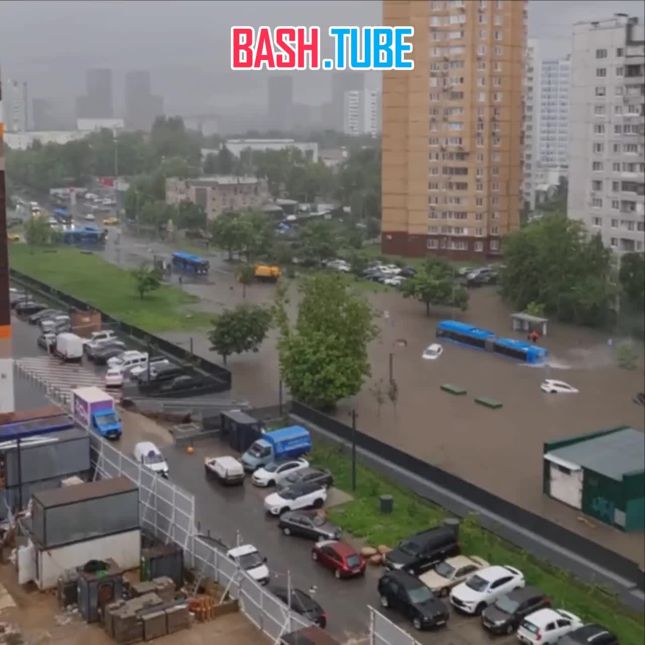 ⁣ Автобус застрял в воде на дороге из-за сильного дождя в Москве. Инцидент произошёл на Клязьминской улице (САО)