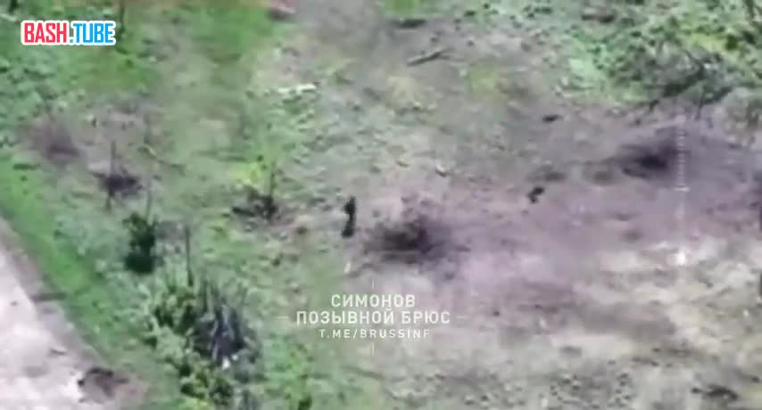 ⁣ Российский солдат был атакован тремя украинскими FPV-дронами