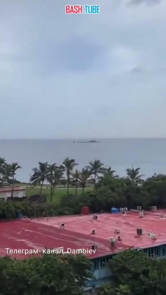 ⁣ Кубинцы сняли видео захода российской атомной подводной лодки «Казань»