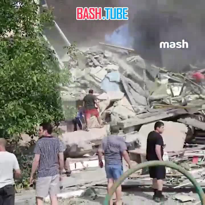 ⁣ Видео с места обрушения подъезда дома в Шебекино в результате обстрела ВСУ