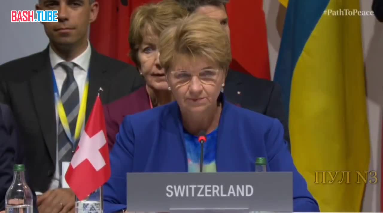  Президент Швейцарии Виола Амхерд - о целях «саммита Зеленского»