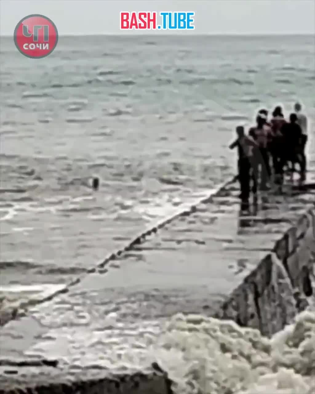 ⁣ На пляже в Сочи спасли туриста, который пошел купаться в шторм