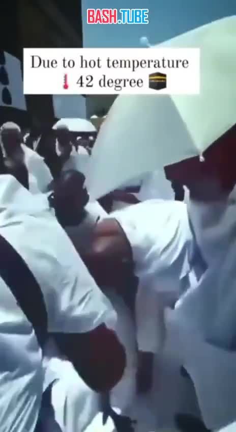 ⁣ Более двадцати паломников умерли во время проведения хаджа в Саудовской Аравии