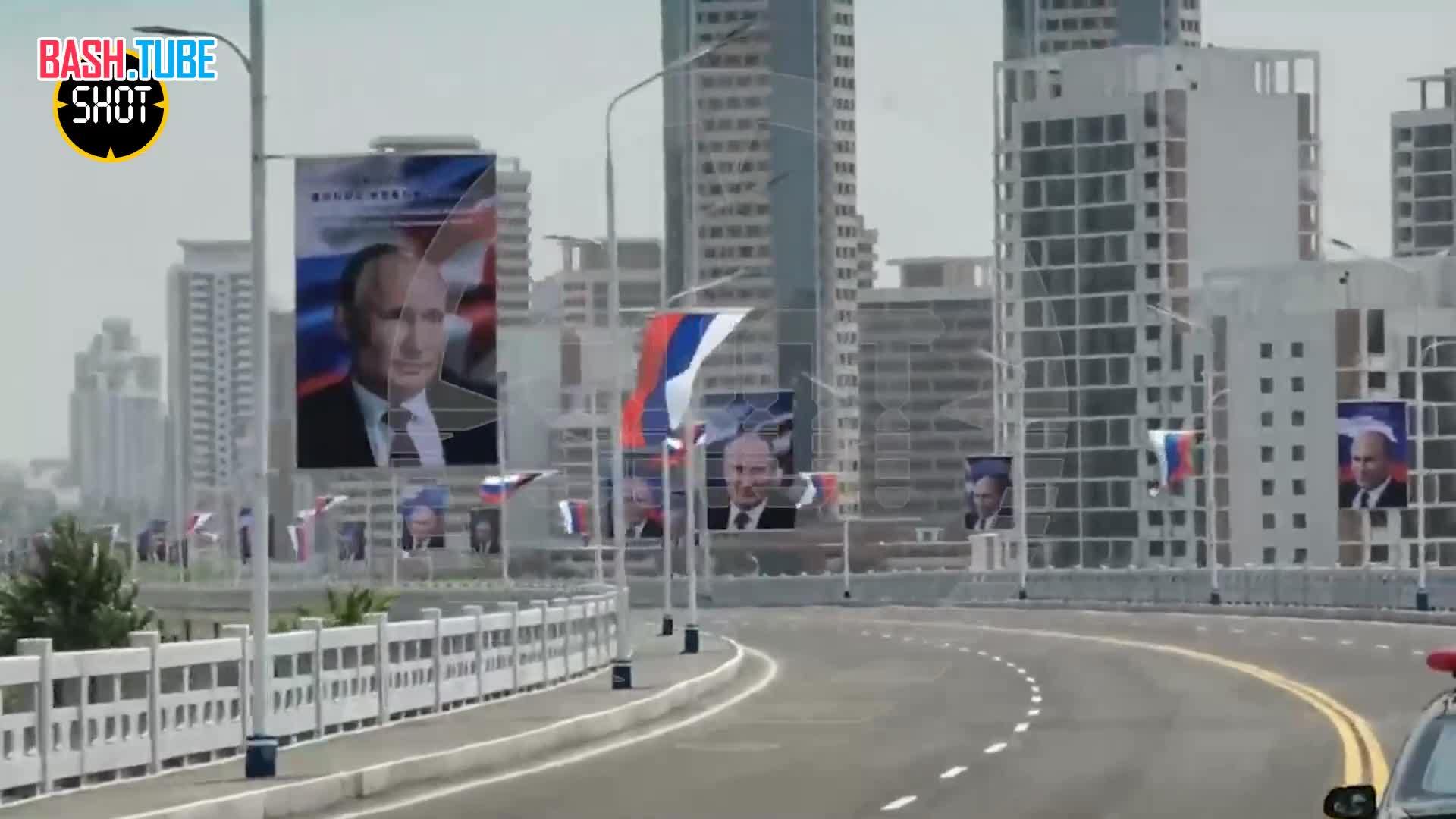 ⁣ Портреты Путина, флаги России и КНДР на улицах: Пхеньян готовится к визиту президента РФ