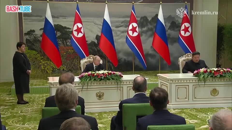 ⁣ Кадры подписания Договора о всеобъемлющем стратегическом партнёрстве между КНДР и Россией