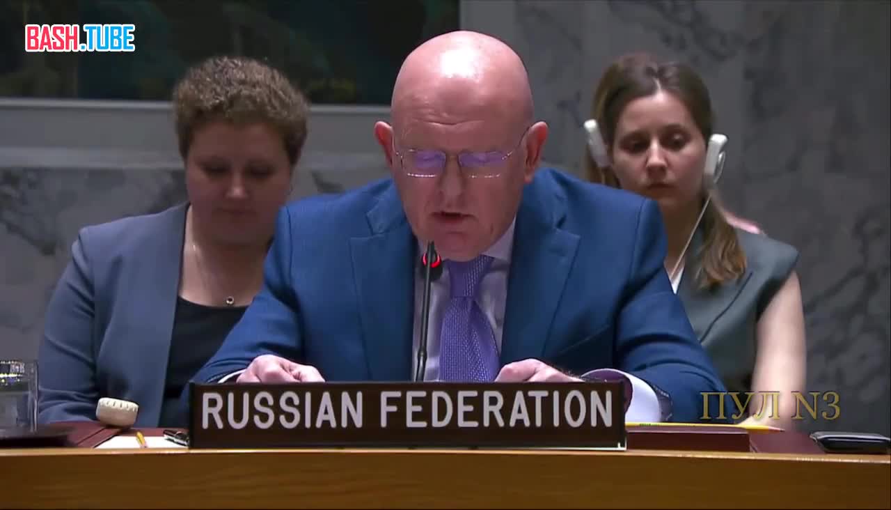 ⁣ Постпред России Небензя – на заседании Совбеза ООН по Украине