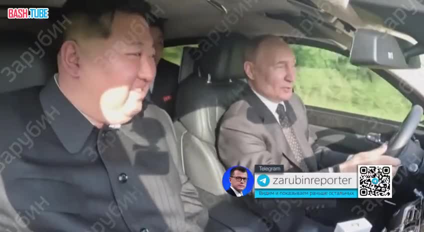 ⁣ Кадры поездки Владимира Путина и Ким Чен Ына в машине Aurus