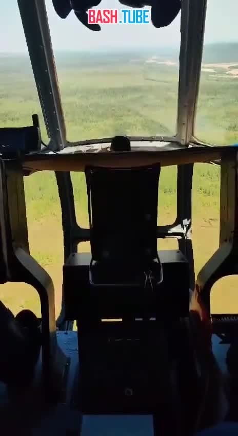 ⁣ Появилось видео с места поисков вертолета в Амурской области - разбившийся транспорт нашли