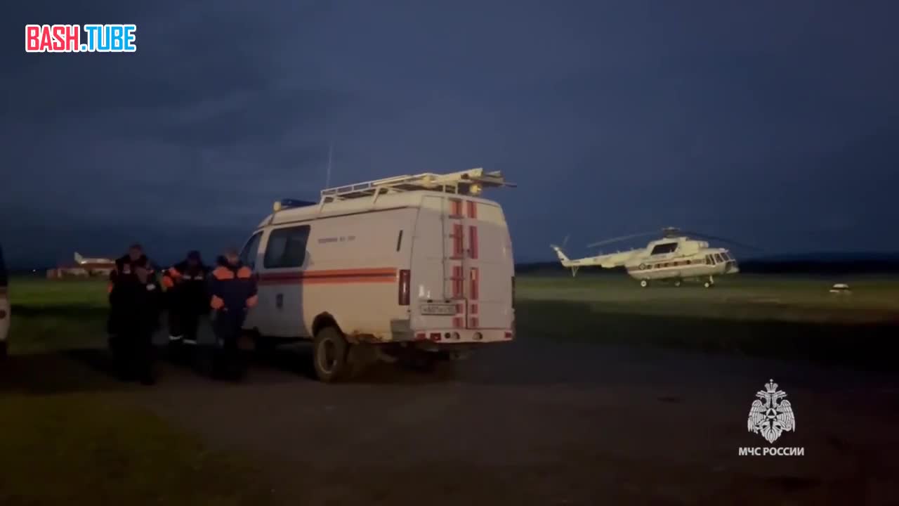 ⁣ Вертолет Ми-8 МЧС России вылетел на поиски пропавшего на Сахалине рыбака