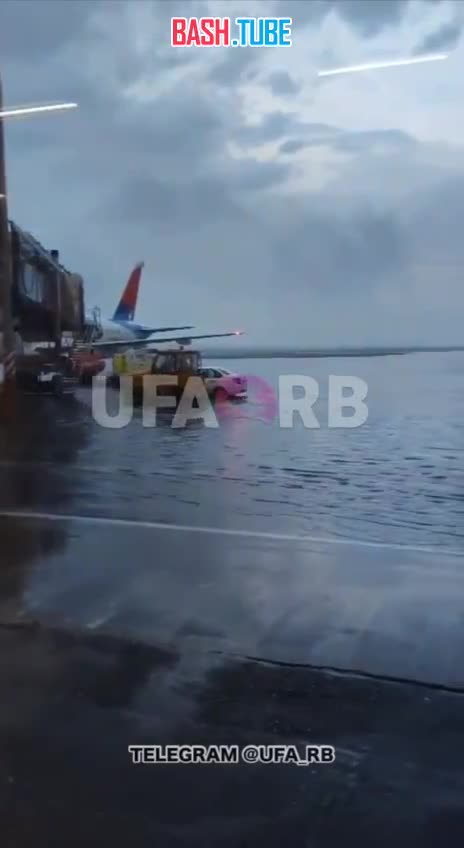 ⁣ В аэропорту Уфы затопило рулёжные дорожки перед телетрапами