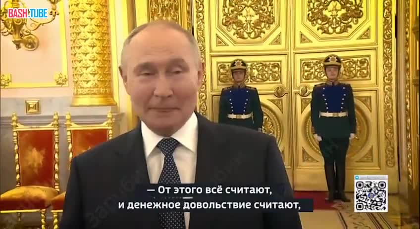 ⁣ Владимир Путин заявил о важности стабильной экономики министерства обороны