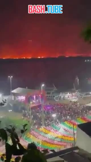 ⁣ В Бразилии, несмотря на пожар, добравшийся до Корумба, не стали отменять фестиваль «Арраял-ду-Банью-де-Сан-Жуан»