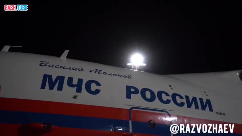 ⁣ В Севастополь прибыла сводная бригада из 35 медиков