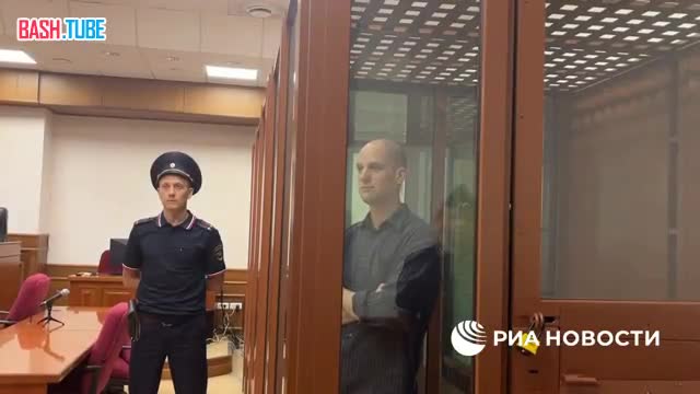 ⁣ Американского журналиста Гершковича доставили в Свердловский облсуд на первое заседание по делу о шпионаже