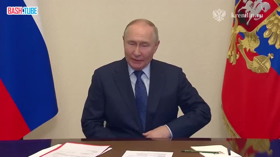⁣ Путин провёл оперативное совещание с постоянными членами Совета Безопасности