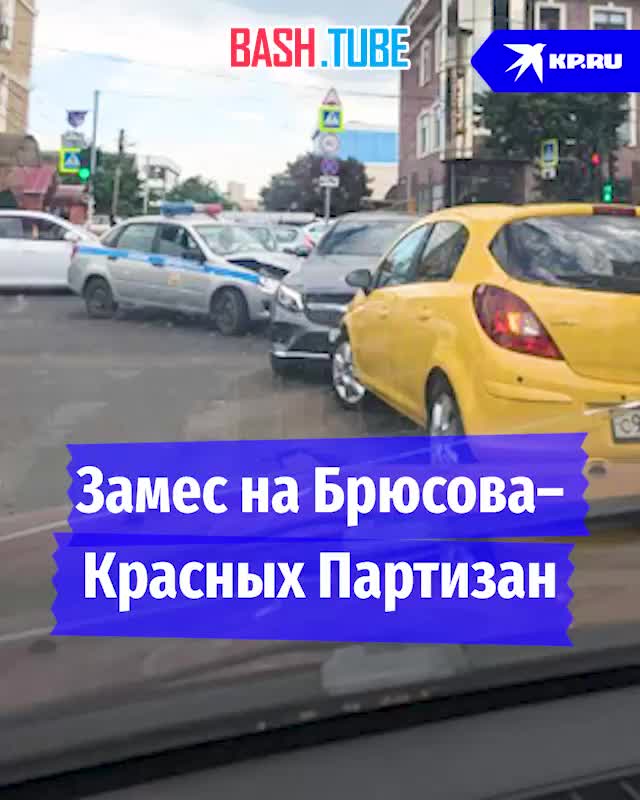 ⁣ Массовая авария парализовала движение в центре Краснодаре