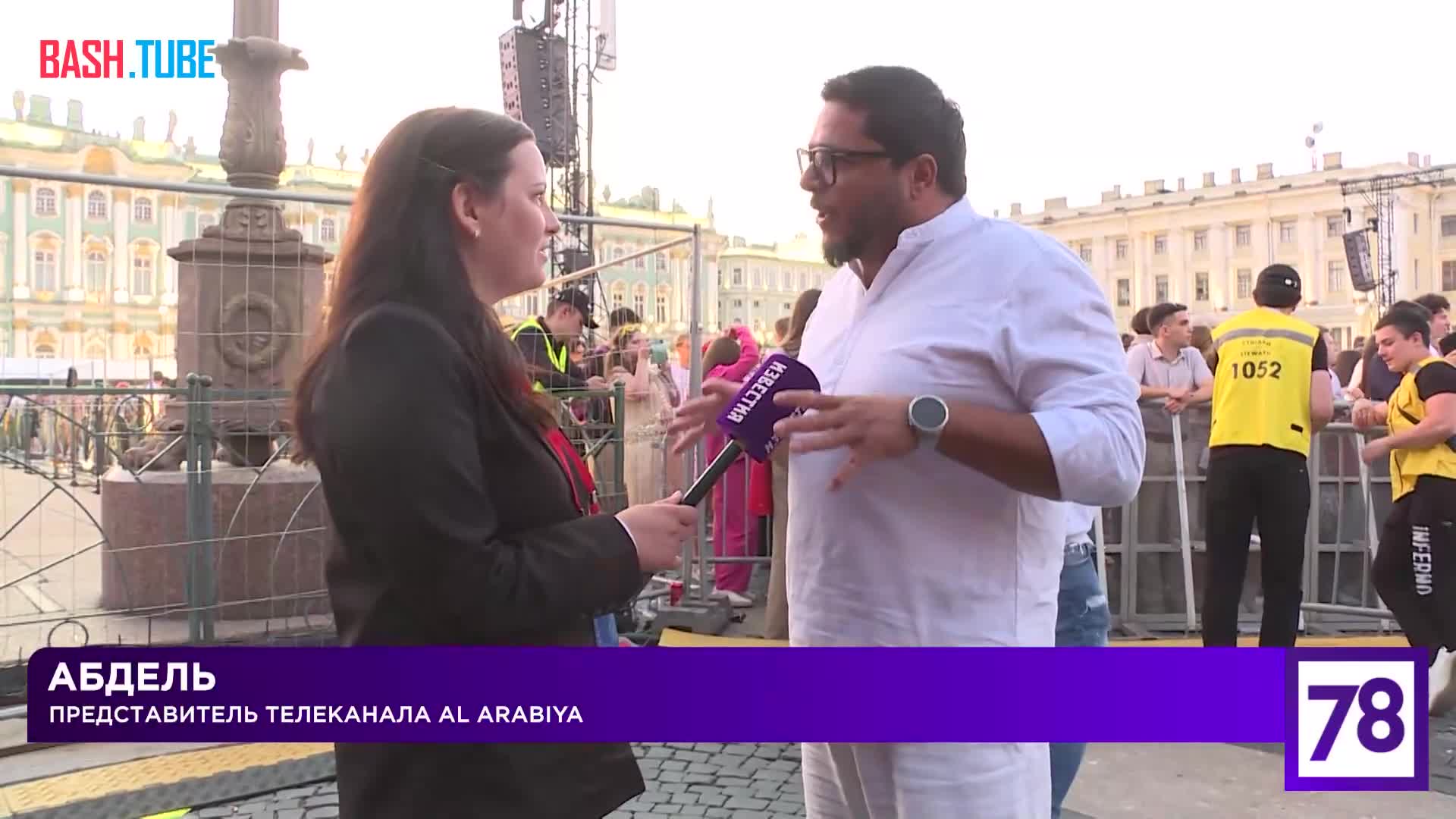 ⁣ «Вы шикарны!»: журналист телеканала Al Arabiya поделился эмоциями от праздника «Алые паруса»
