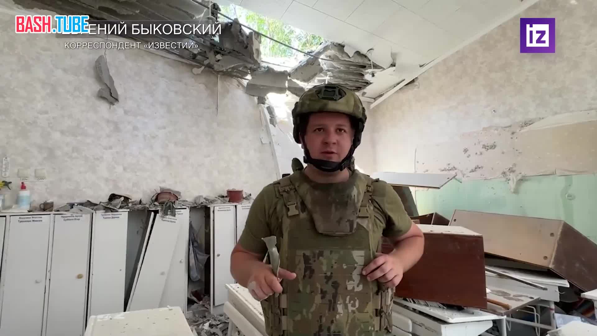 ⁣ Здание школы № 91 повреждено в Донецке в результате удара ВСУ