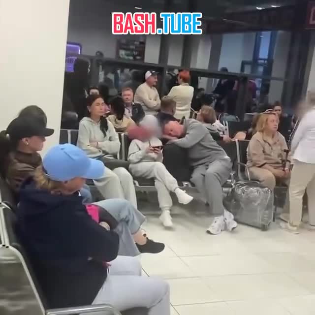 ⁣ Тюменцы на четыре часа застряли в душном зале ожидания в аэропорту Рощино