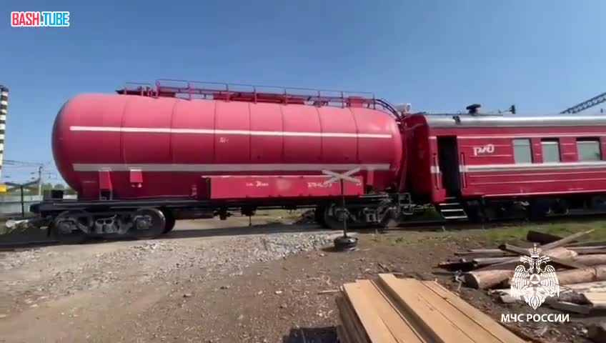 ⁣ К месту ликвидации пожара в Братске прибыл пожарный поезд