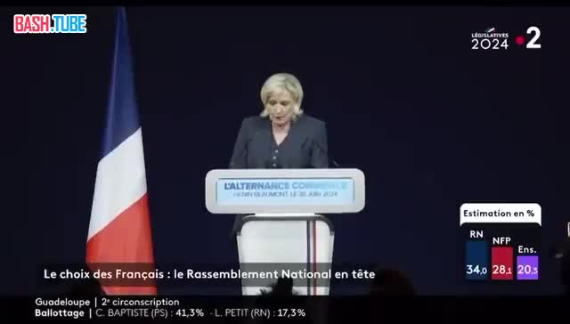 ⁣ “Национальное объединение” Марин Ле Пен лидирует в первом туре парламентских выборов во Франции
